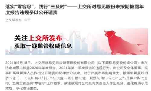 全面解析美国加密货币钱包：选择、使用与安全