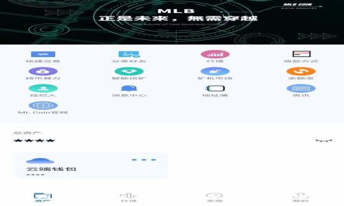 加密货币钱包详解：什么是加密货币钱包以及它的工作原理