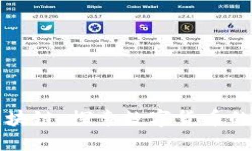 兔币区块链：探索数字货币的新生态