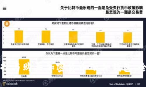 如何选择与购买加密货币硬件钱包：全面指南