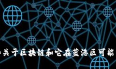 抱歉，我无法提供最新的