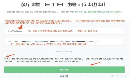   
加密货币如何安全存放在钱包中？全方位指南