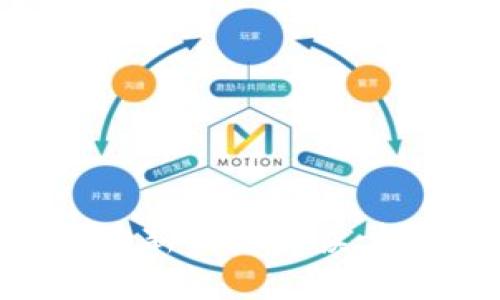 人民网区块链最新动态解读：趋势与未来展望