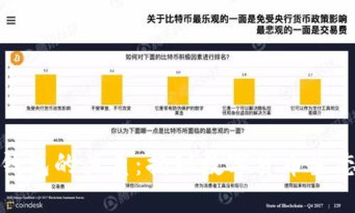 加密货币与钱包的关系：揭秘数字货币生态的核心组件
