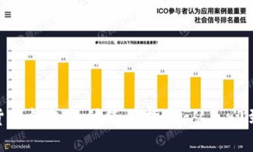 加密货币钱包支付使用指南：从入门到精通