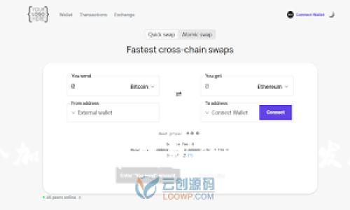 第一个加密货币钱包的诞生与发展历程