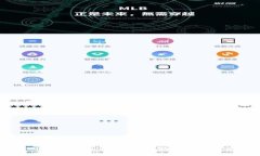 加密货币钱包的全面解析