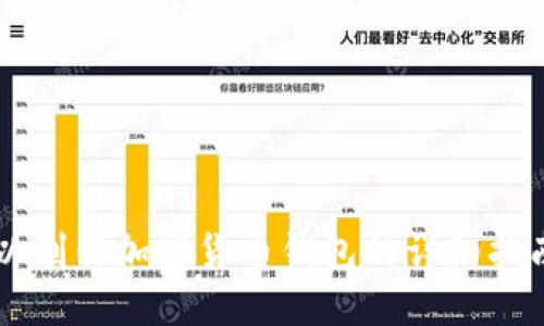 自己可以制作加密货币钱包的详细指南与步骤