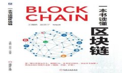 全面解析个人加密货币钱