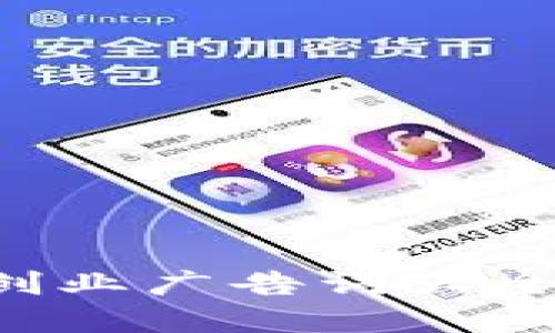 2023年最新区块链创业广告词大全，助力您的商业决策！