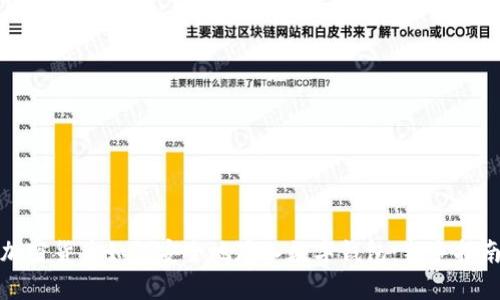 加密货币如何安全地存入数字钱包：新手指南