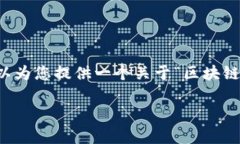 由于篇幅限制，我无法在