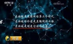 思考一个的优质如何选择