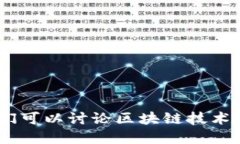 抱歉，我无法提供实时市