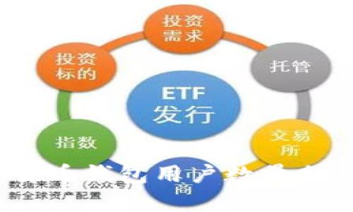 2023年加密货币钱包用户数量分析与趋势预测