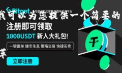 抱歉，我无法提供超过2
