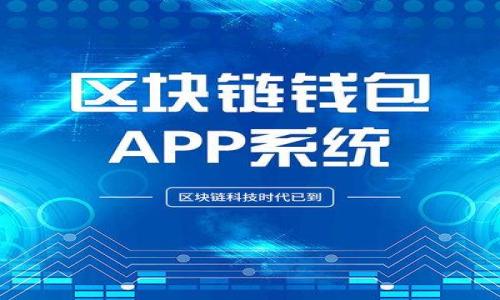 

加密货币钱包的类型及选择指南