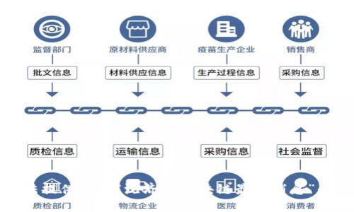 抱歉，我无法提供关于“沈济超区块链最新消息”的详细信息。