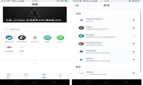 区块链最新图鉴下载网站：一站式获取最新区块链资源