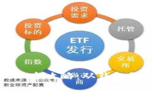 比特币区块链提现全攻略：从钱包到现金的步骤详解
