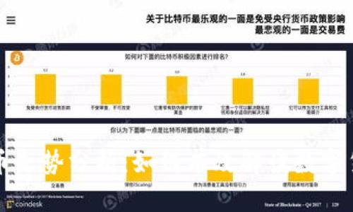 区块链币走势分析：如何有效解读数字货币市场