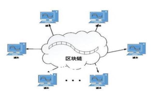 如何将加密货币提现到钱包？详细指南与常见问题解答