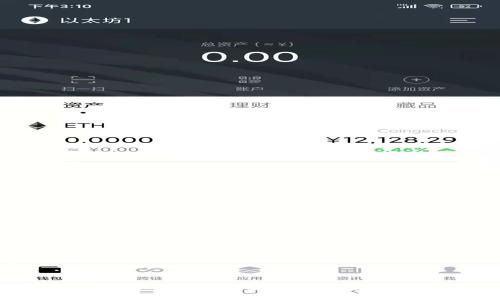 利用区块链技术记录汽车情况的数字货币：未来的汽车管理新趋势