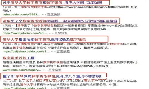 如何找到和使用加密货币钱包：你的终极指南