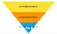 区块链币价是怎么决定的？深入解析价格形成机