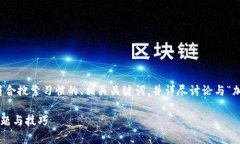为了满足您的要求，我将创建一个符合搜索习惯