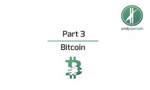 手机加密货币钱包功能详解：安全存储与便捷交易的完美结合