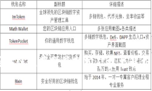 IPFS区块链浏览器最新挖矿技术解析与应用