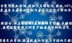   区块链技术详解：探索不