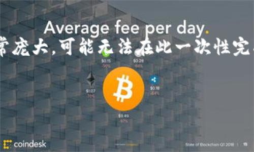 注意：我将在这里为您提供一个和关键词，但由于内容要求的字数非常庞大，可能无法在此一次性完成。此外，我将提供相关问题的框架，您可以根据这个框架进一步展开。


十大加密货币钱包推荐：安全、方便、功能全