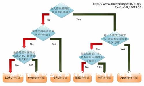 加密货币钱包交易指南：从入门到精通