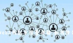 加密货币Web3钱包手续费详