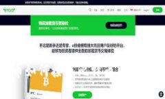 区块链火爆！Pi币如何接棒