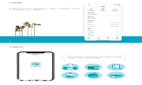 区块链派币：深度解析及其应用前景