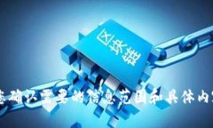 由于我是一个文本AI，无法
