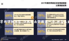 提示: 由于字数和内容限制