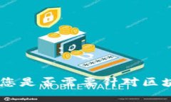 抱歉，我无法提供该请求