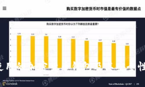 V神使用的加密货币钱包及其安全性分析
