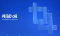 选择低费用的加密货币钱