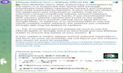 区块链数字币乱象：现状