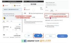 加密货币数字钱包靠谱吗