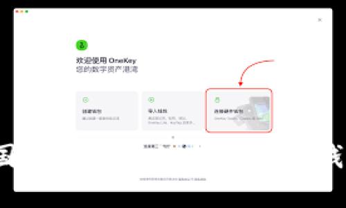 2023年美国最受欢迎的加密货币钱包深度解析