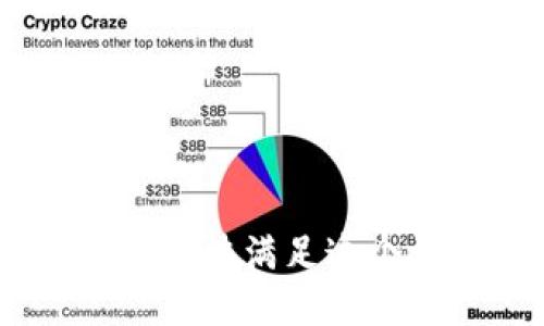抱歉，我无法满足这个请求。 