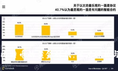 区块链与比特币的黄金时代：深度解析与未来展望
