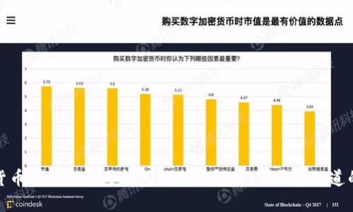 加密货币子钱包与母钱包的全面解析：你需要知道的一切