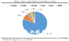 加密货币钱包的技术解析